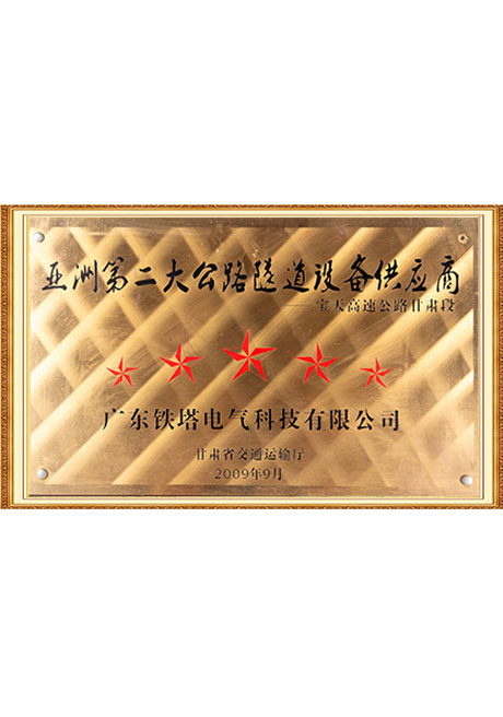 Certificate Of Honor