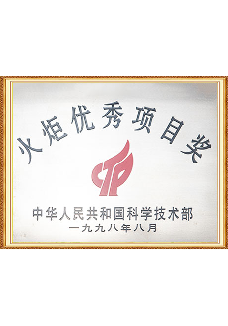 Certificate Of Honor