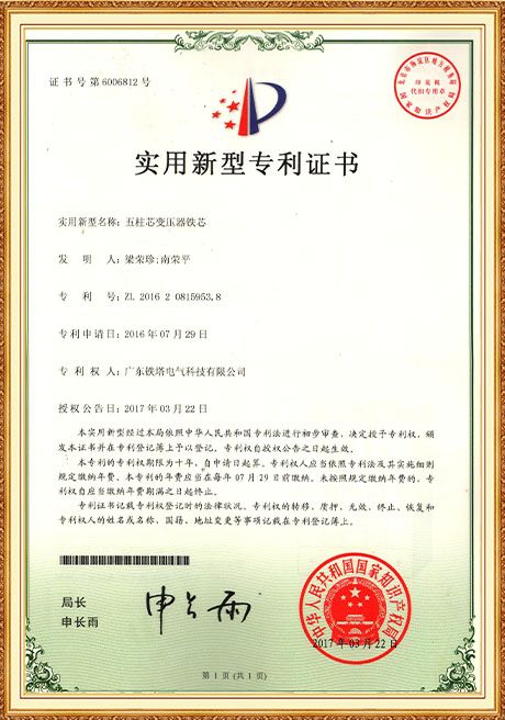 Certificate Of Honor