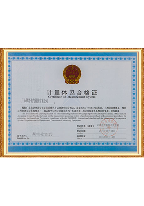 Certificate Of Honor