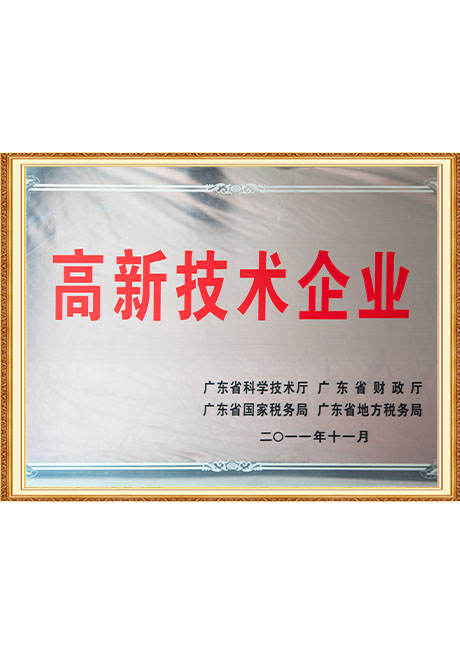 Certificate Of Honor