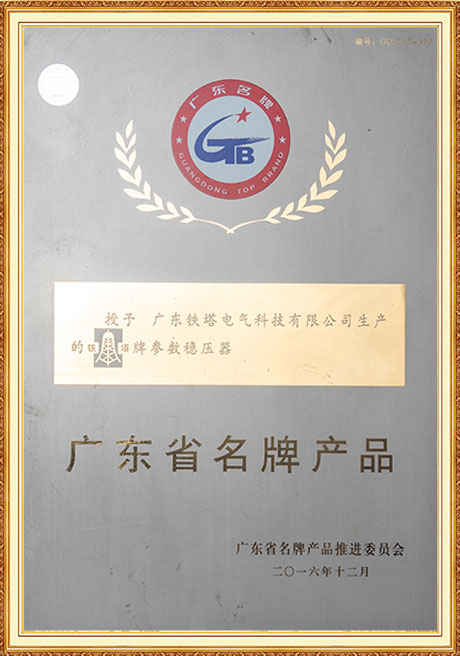 Certificate Of Honor
